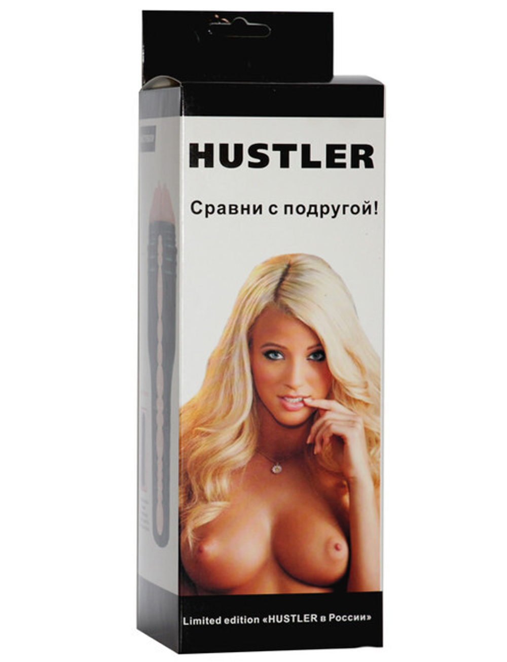 Мастурбатор-попка с вибрацией в футляре Hustler (4 режима) (Цвет: телесный)