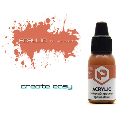 Бледный красно-оранжевый (Pale red-orange)