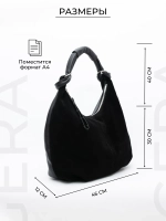 сумка через плечо шоппер натуральная замша