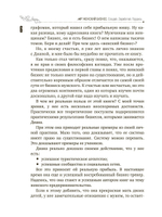 Женский бизнес. Создай, заработай, гордись