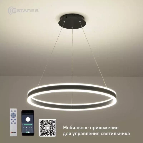Управляемая светодиодная люстра STELLA 96W R-APP-600x1200-BLACK/WHITE-220-IP20