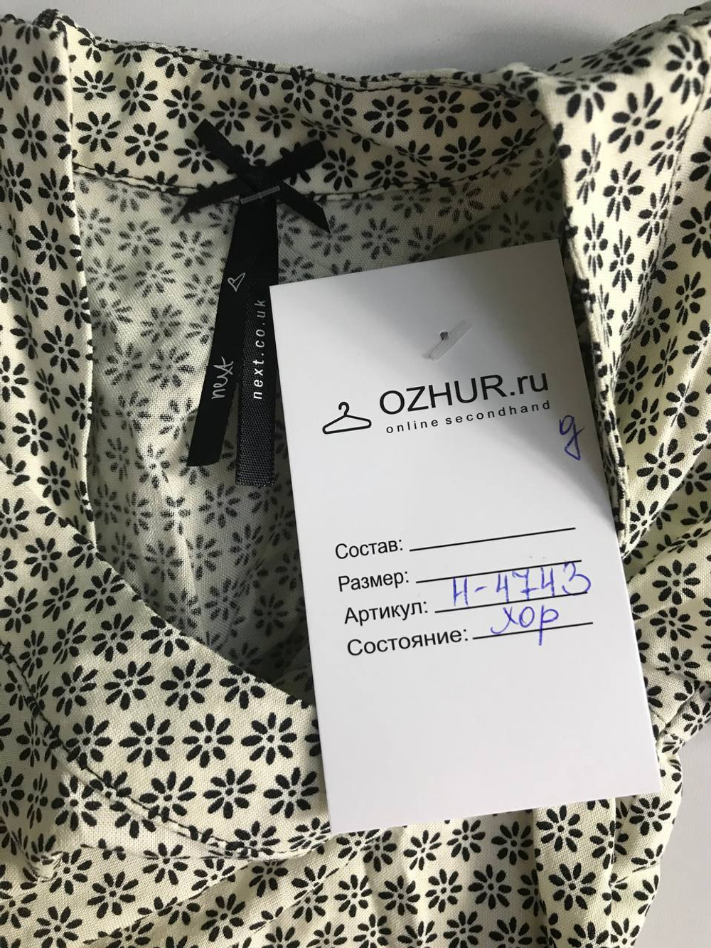 Платье Next красивое, на 6/7 лет