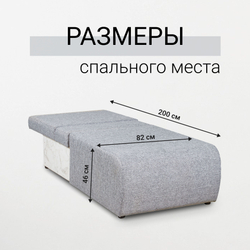 Кресло-кровать Нептун Аслан серый механизм Еврокнижка, спальное место, пенополиуретан (ППУ), ящик для белья, каркас из хвойных пород, для гостиной и студии