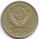 20 копеек 1951 год. (Шт. 3.2). XF