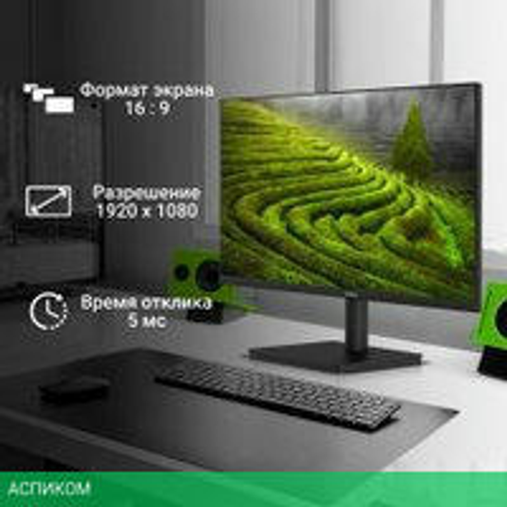 Монитор Digma Progress 24A502F