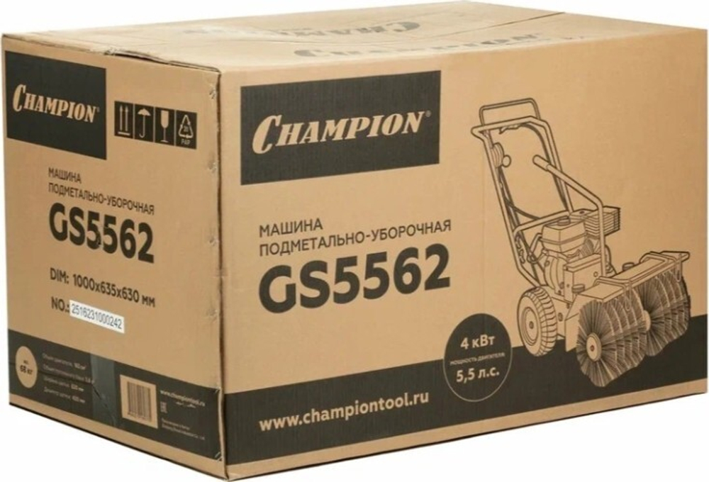 Подметальная машина CHAMPION GS5562 GS5562