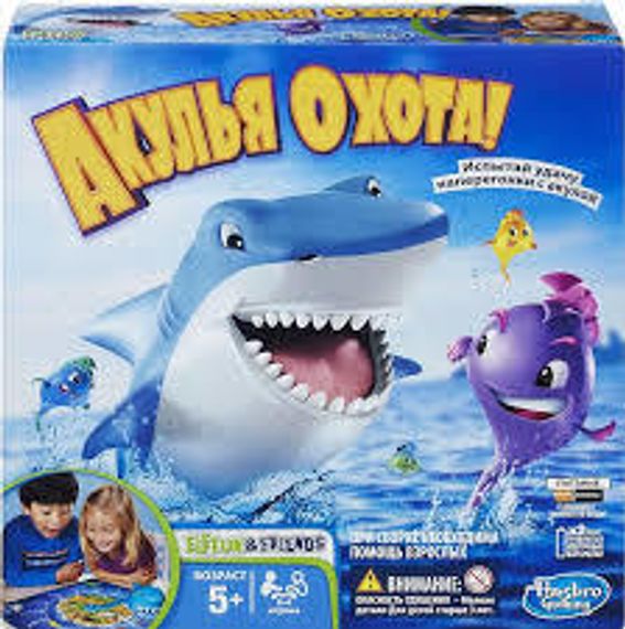 Акулья охота