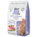 Сухой корм для взрослых кошек Брит BRIT CARE ANTI-HAIRBALL с индейкой и белой рыбой 7кг