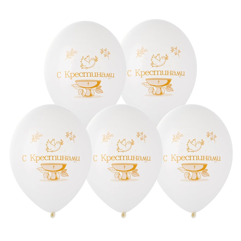 Шар латексный 35см С Крестинами (Белый)
