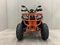 Квадроцикл GLADIATOR H200 Б/У