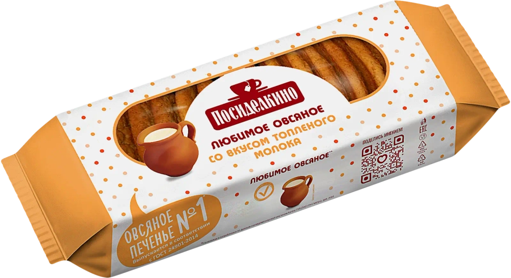 Печенье Посиделкино овсяное вкус топленое молоко 310г