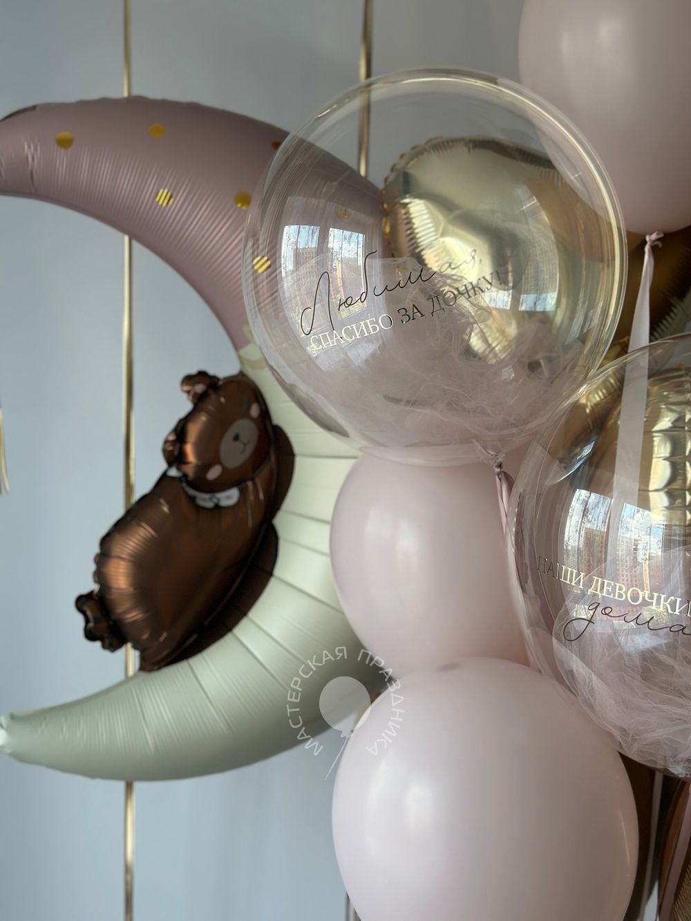 Воздушные шары на выписку для девочки №8766  Изображение9