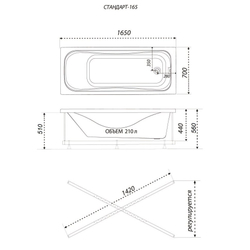 Акриловая ванна Triton (Тритон) Стандарт 165x70