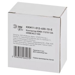 Контактор ЭРА PRO KKM11-012-400-10-E КМИ-11210 12А 400В/АС3 1НО