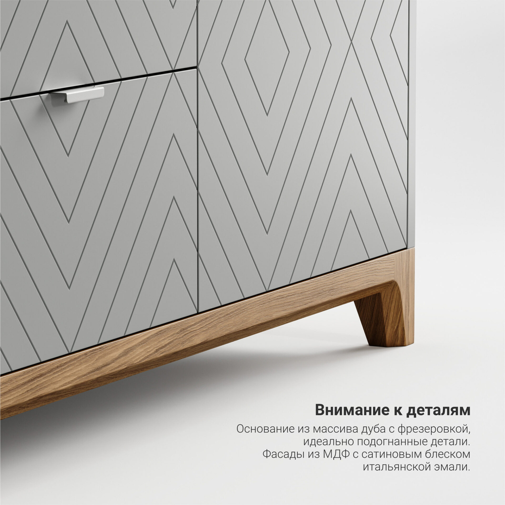 Тумба под ТВ Case CS043