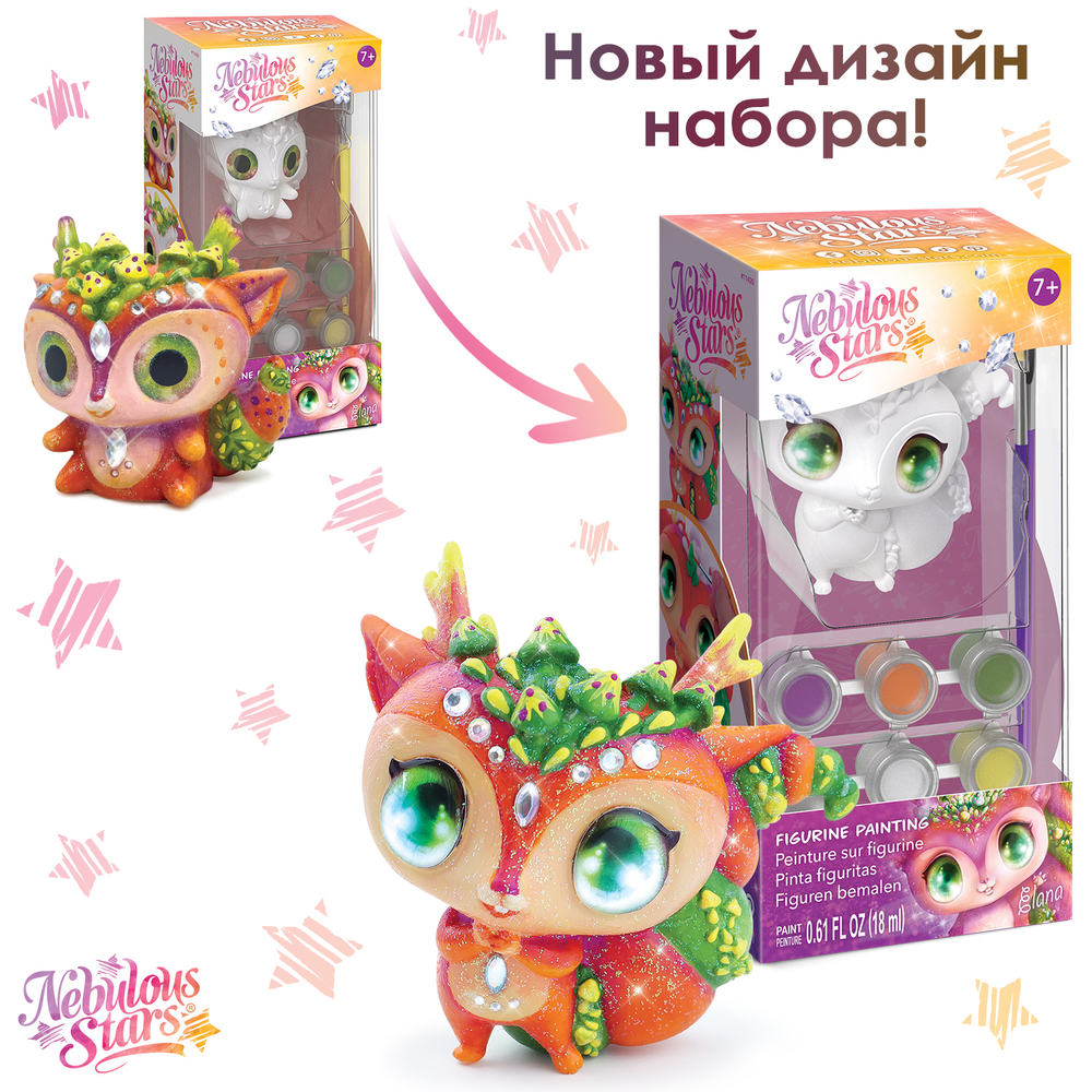 Фигурка для раскрашивания Серия Elan