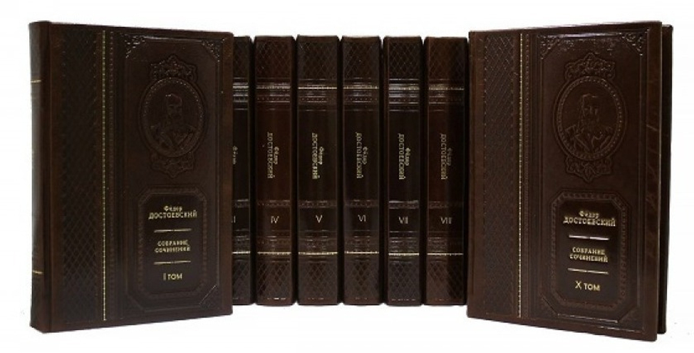 Книга подарочная в кожаном переплете "Федор Достоевский. Собрание сочинений" в 10 томах