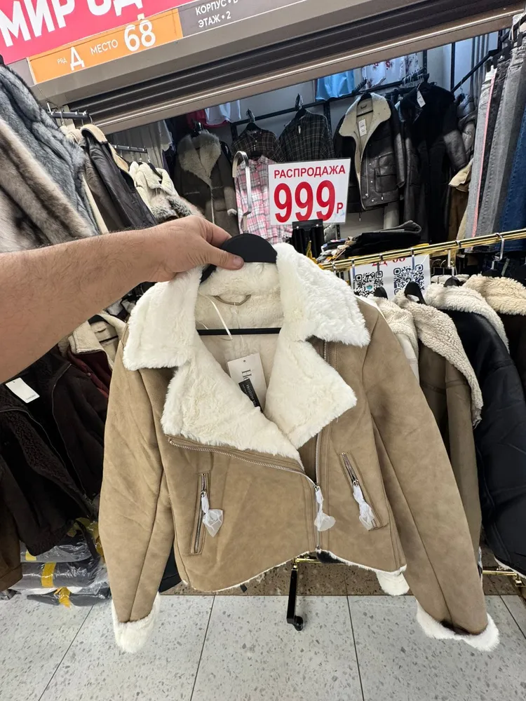 Дубленка 6809247 Fabrika