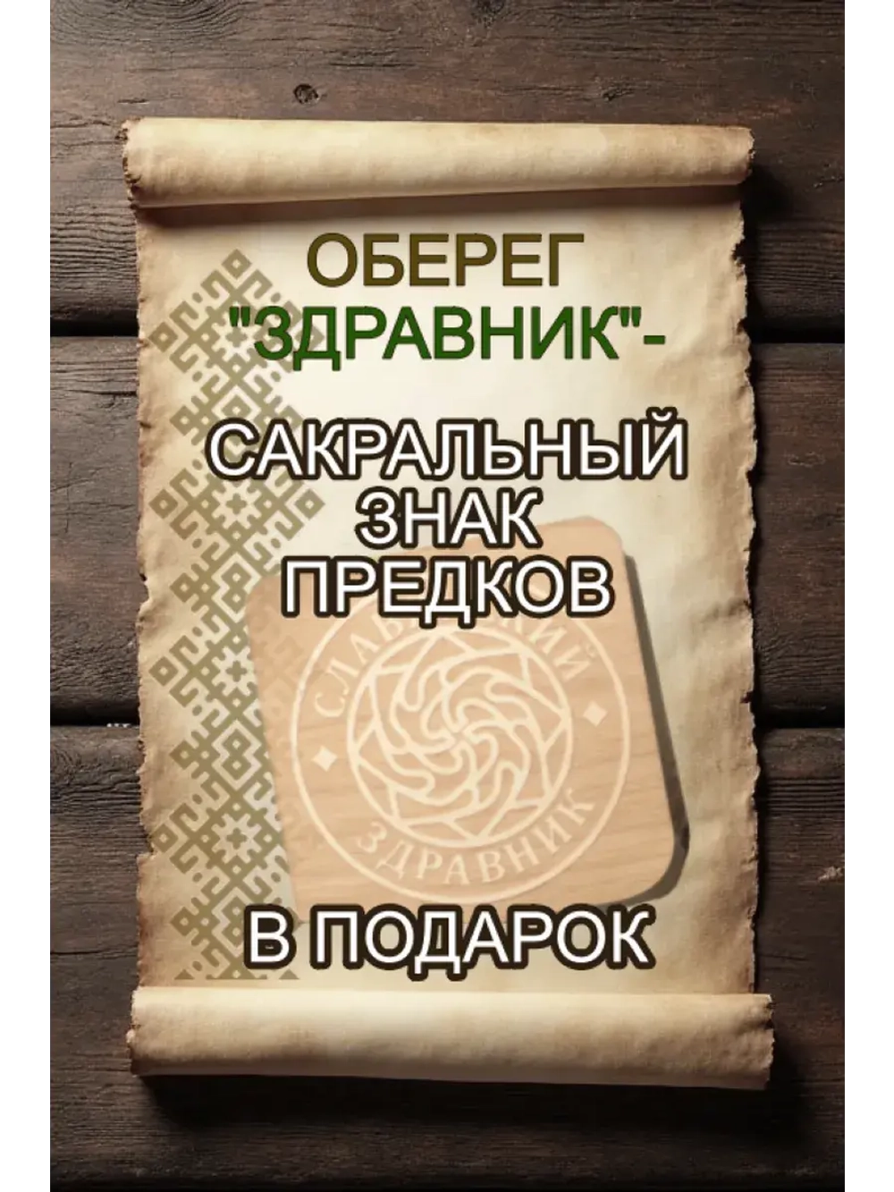 Чай подарочный с каркаде Премиум Фруктовый микс 200 гр