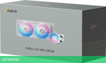 Система жидкостного охлаждения для процессора Ocypus Delta L24 WH ARGB V2 (Delta-L24-WH2AAWNN02X-GL)