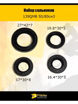 Набор сальников 139QMB 50/80см3