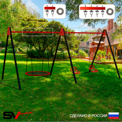 Уличные качели Sv Sport Maxi х 2 УК307.1П3 (4.8м/Гнездо 100см/Со спинкой 2шт/Подвесы на подш 3к)