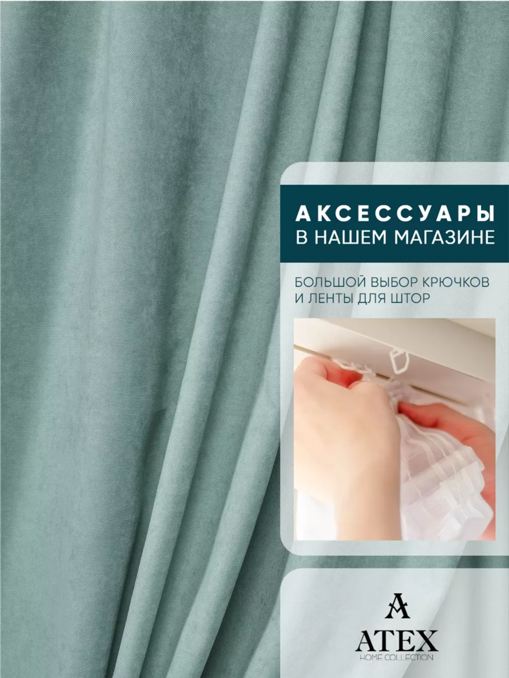 Ткань Канвас для штор интерьера портьер рукоделия отрез