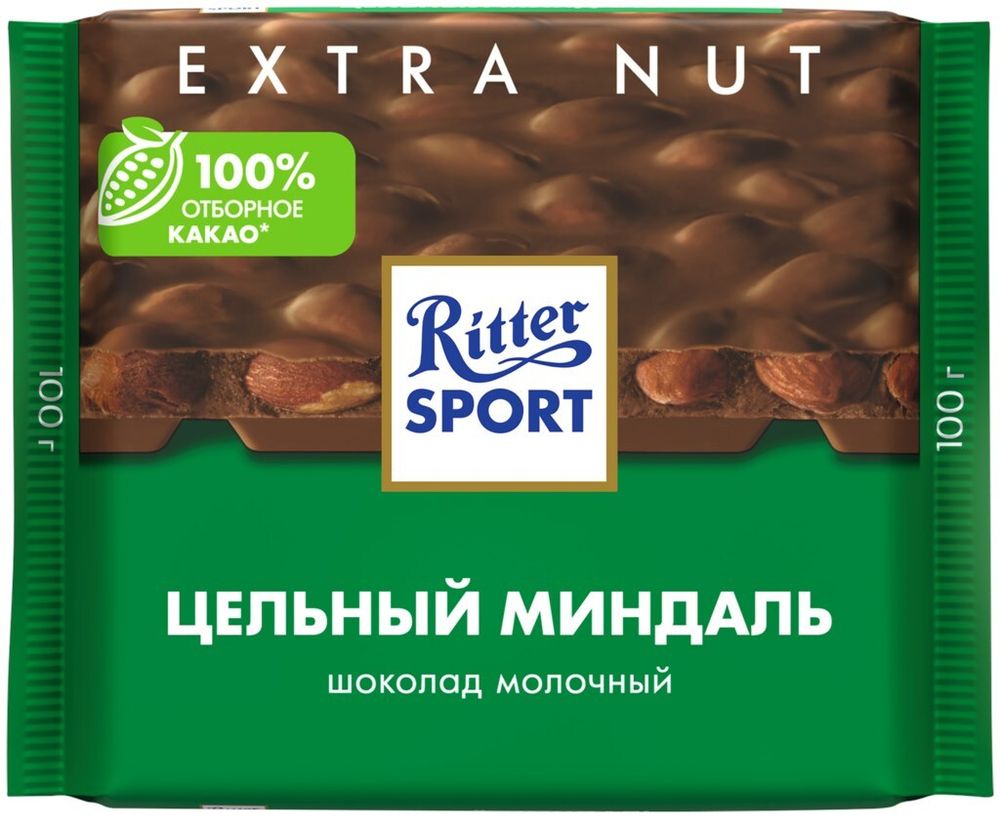 Шоколад Ritter Sport молочный, цельный миндаль, 100 гр