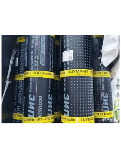 Шуманет 100-Комби звуко-гидроизоляционный рулон 1 х 10 м/рул