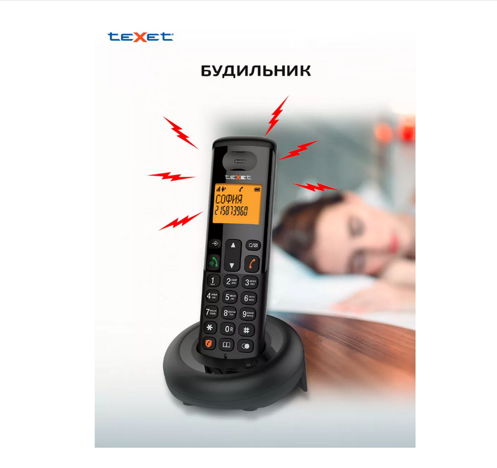 Радио Телефон Texet TX-D4905A Dect