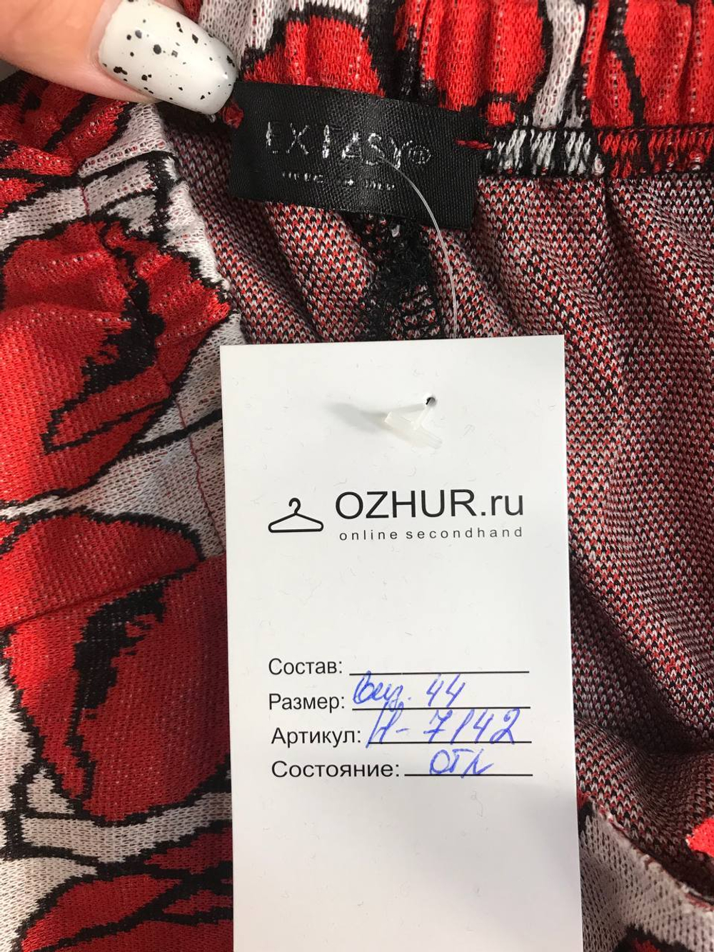 Платье Extasy с маками, визуально на 44 размер