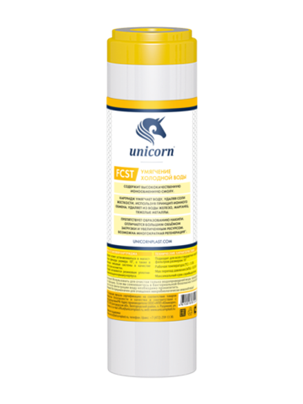 UNICORN Картридж для умегчения с ионообменной смолой FCST (Slim Line)
