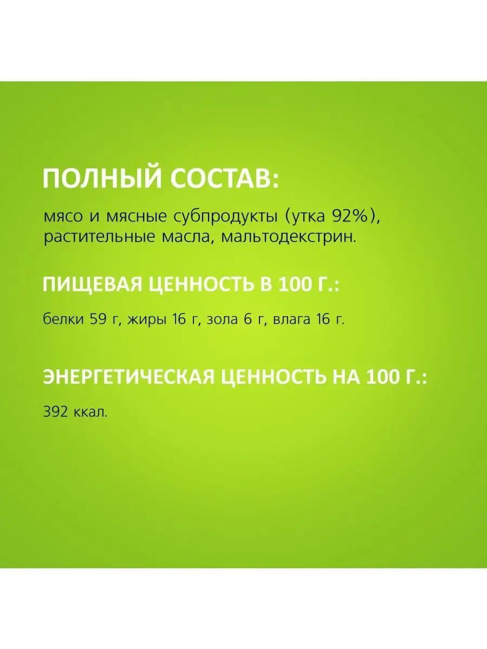Лакомство TiTBiT для собак мини пород, Легкое Телячье, 50 г х 5 упаковок