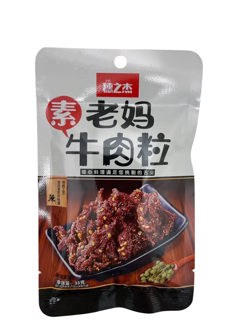 Набор соевых закусок со вкусом говядины (20шт по 33гр)