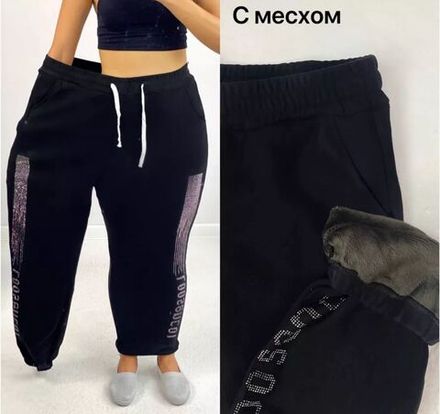 Брюки 2563362 Fabrika