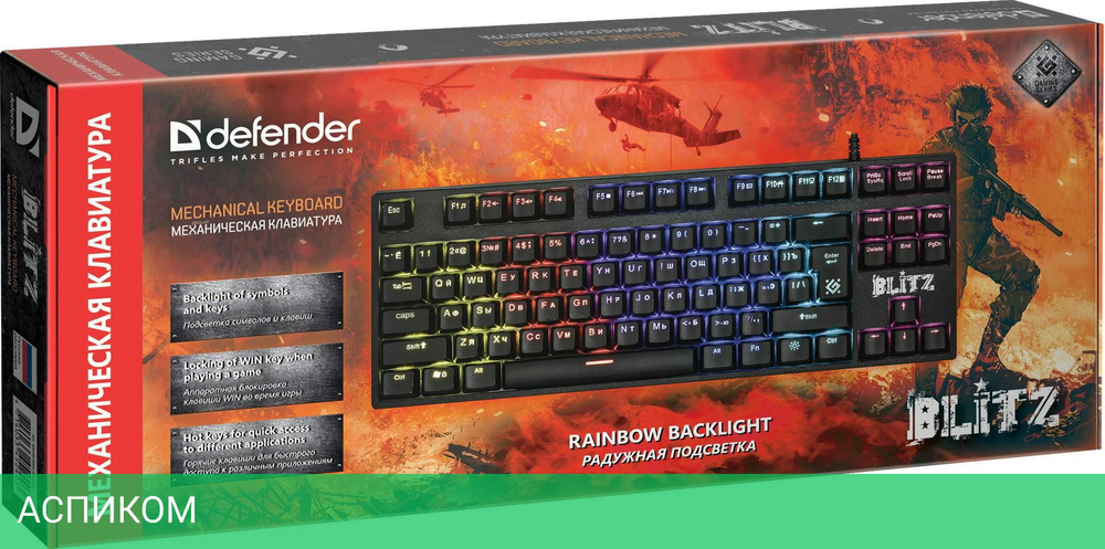 Клавиатура Defender Blitz GK-240L RU (45240)