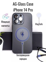 Накладка iPhone 14 PRO | AG Glass Case Graphite