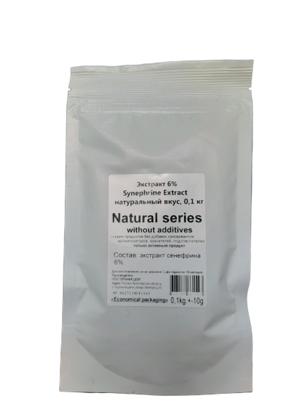 Natural Series Синефрин Synephrine 6%, 0,1 кг