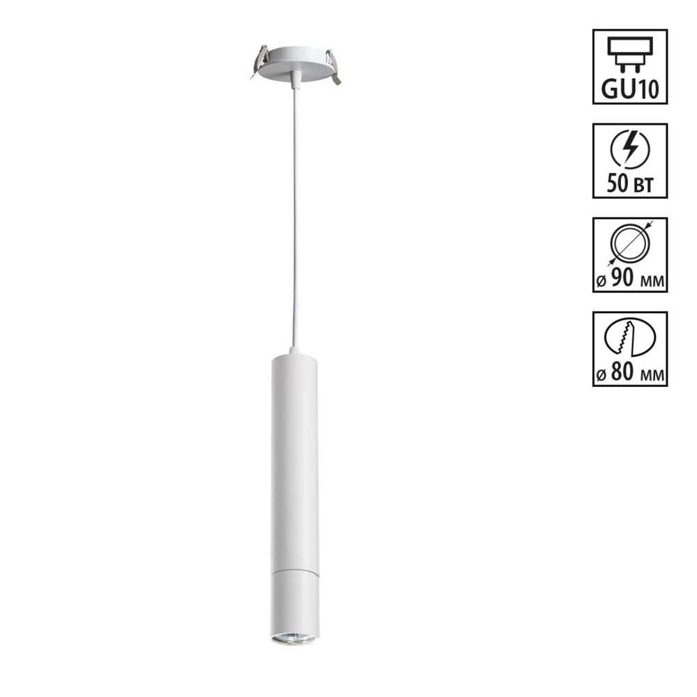 370402 SPOT NT18 505 белый Встраиваемый светильник IP20 GU10 50W 220V PIPE