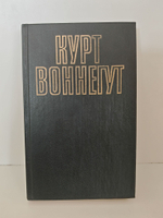 Рецидивист. Синяя борода