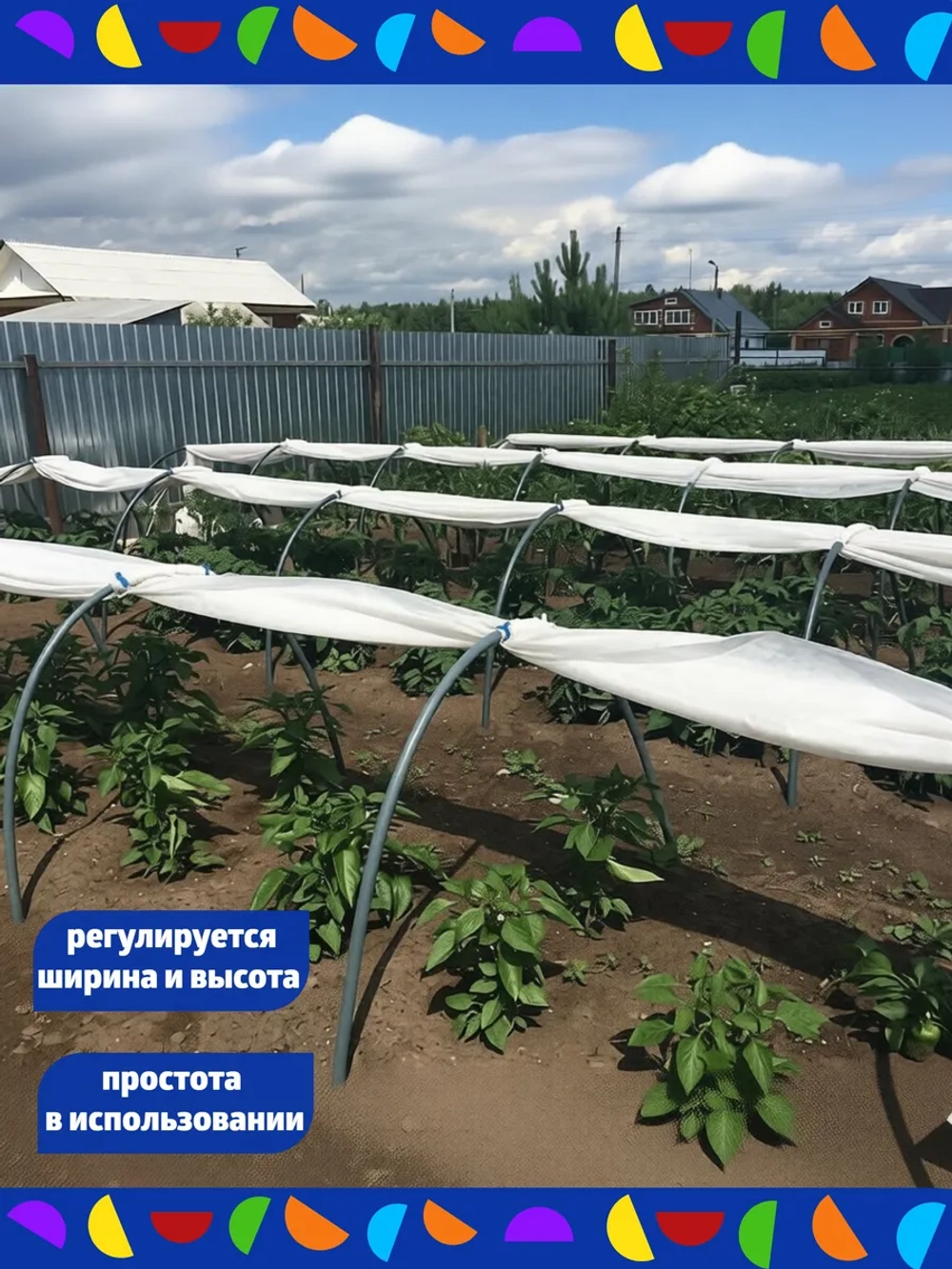 Парник "Фазенда" из пластиковых дуг 6 метров