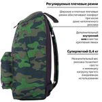 Рюкзак BRAUBERG, универсальный, сити-формат, Зеленый камуфляж, 20 литров, 41х32х14 см, 228860