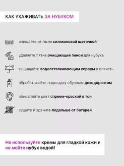 1113R/Лоферы женские