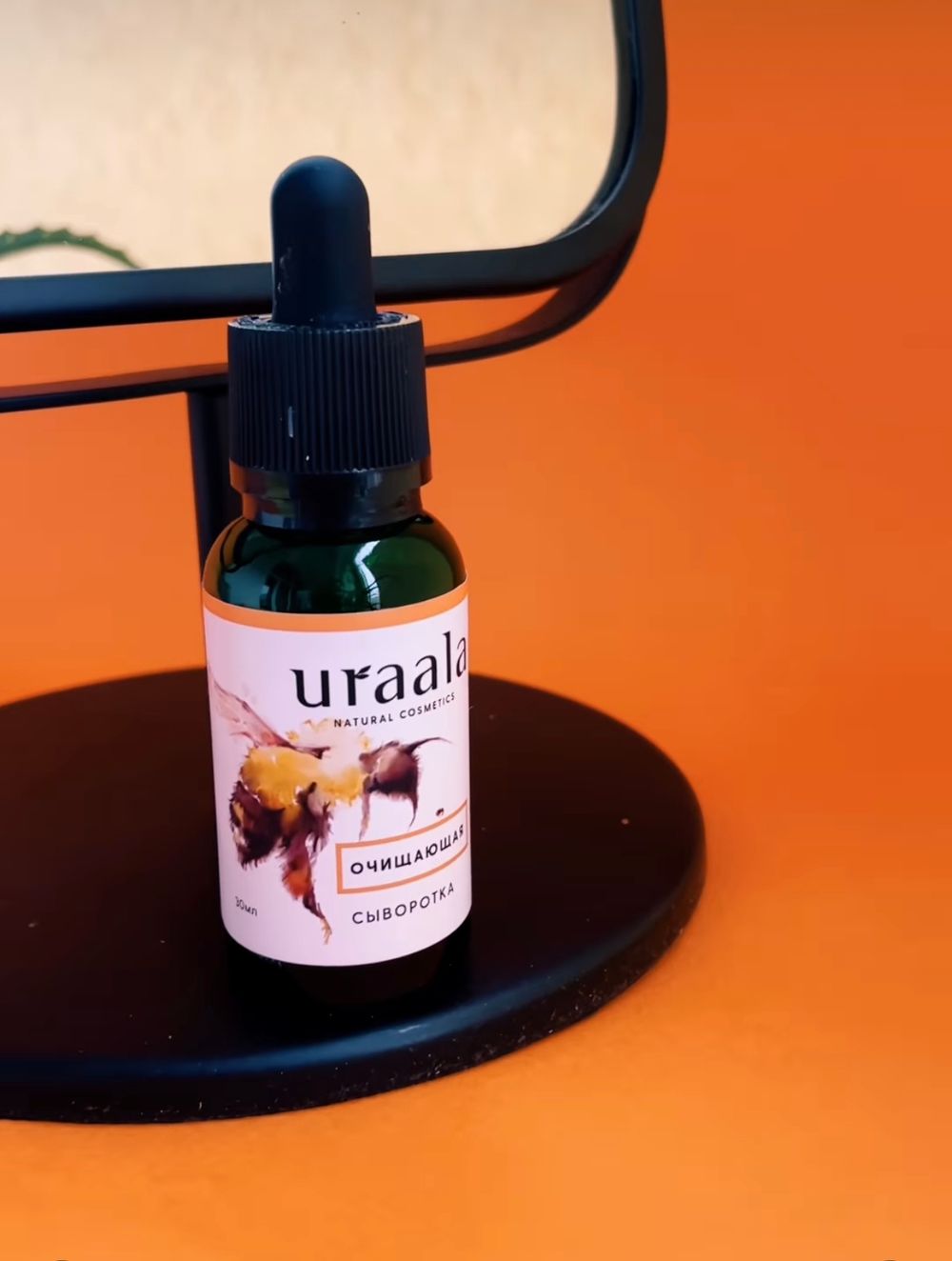 Сыворотка Очищающая Uraala