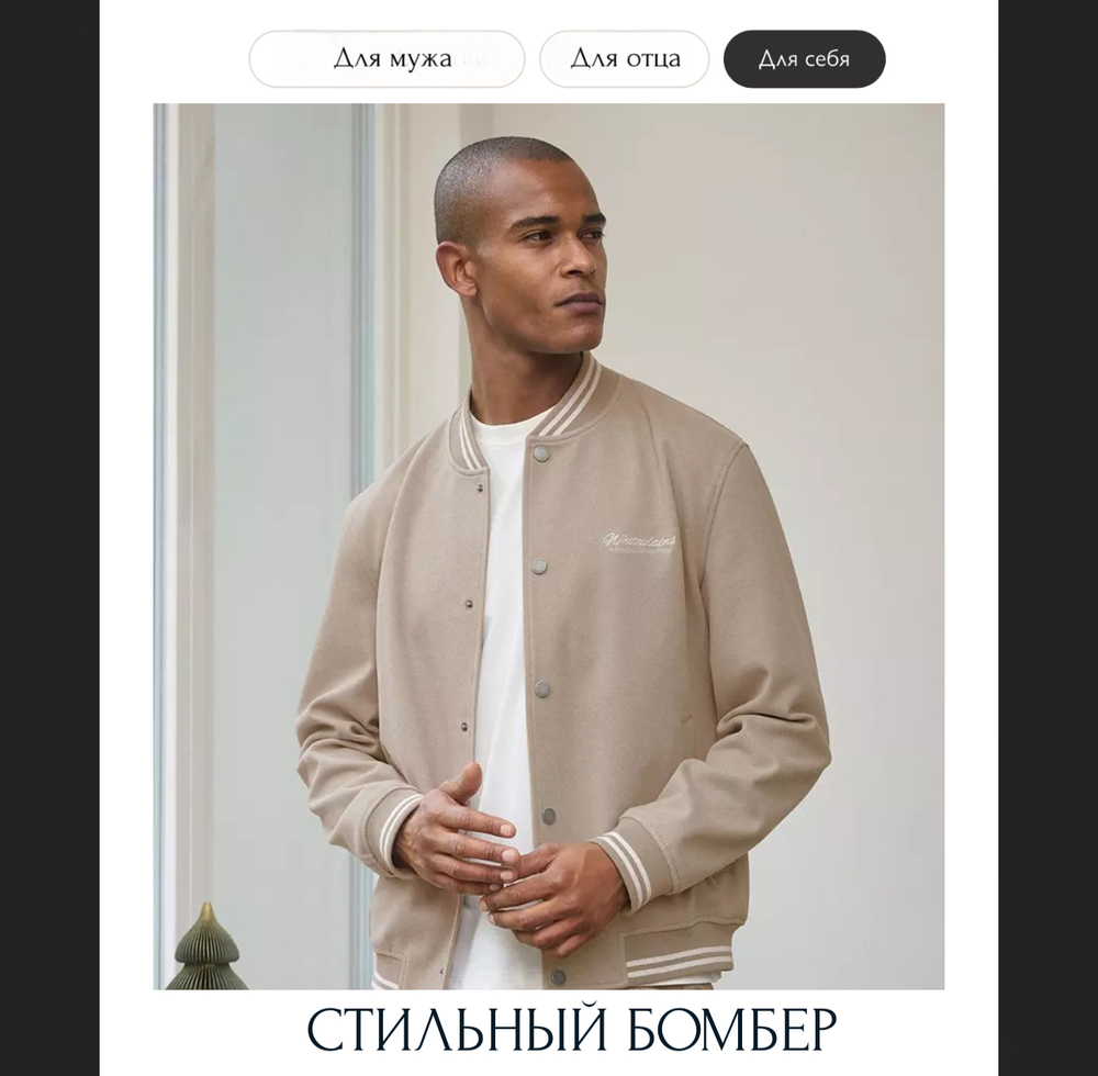 Мягкая куртка бомбер с вышивкой s.Oliver