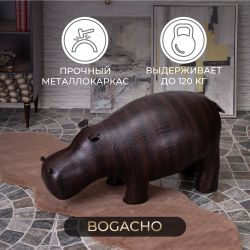 Банкетка Пуф Бегемот средний ИК-NW Mally 3391