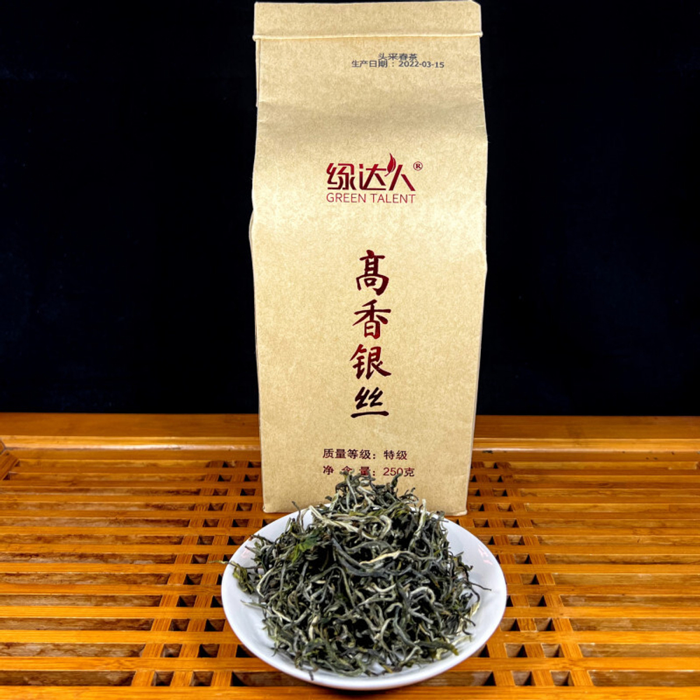 2022 Весенний зелёный чай "Мао Цзянь" (Ворсистые лезвия) 100 г
