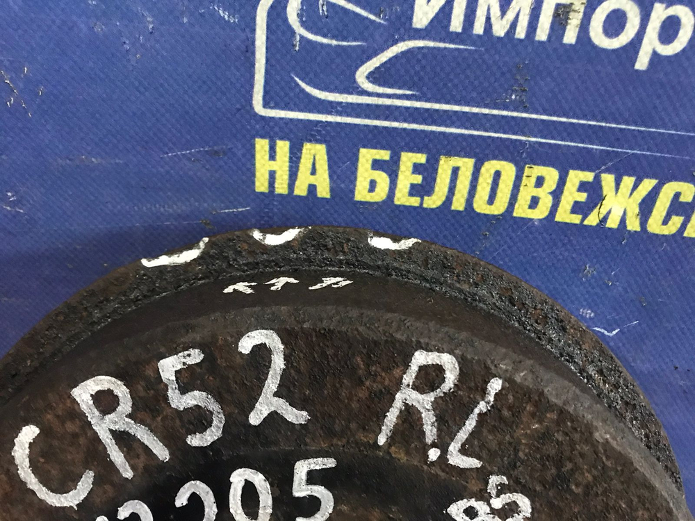 Барабан тормозной задний TOYOTA LITEACE NOAH 1996-2007