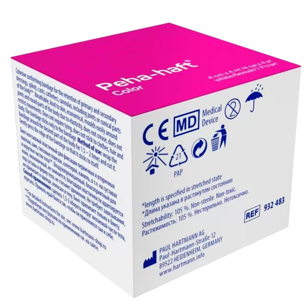 9324835 Бинт Peha-haft (Color white/Пеха-хафт колор белый, бинт когезивный эластичный фиксирующий 4 см x 4 м, 1 шт