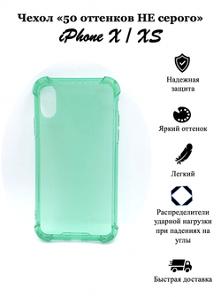 Чехол на iPhone X / XS / айфон, противоударный, с кольцом, подставкой, прозрачный